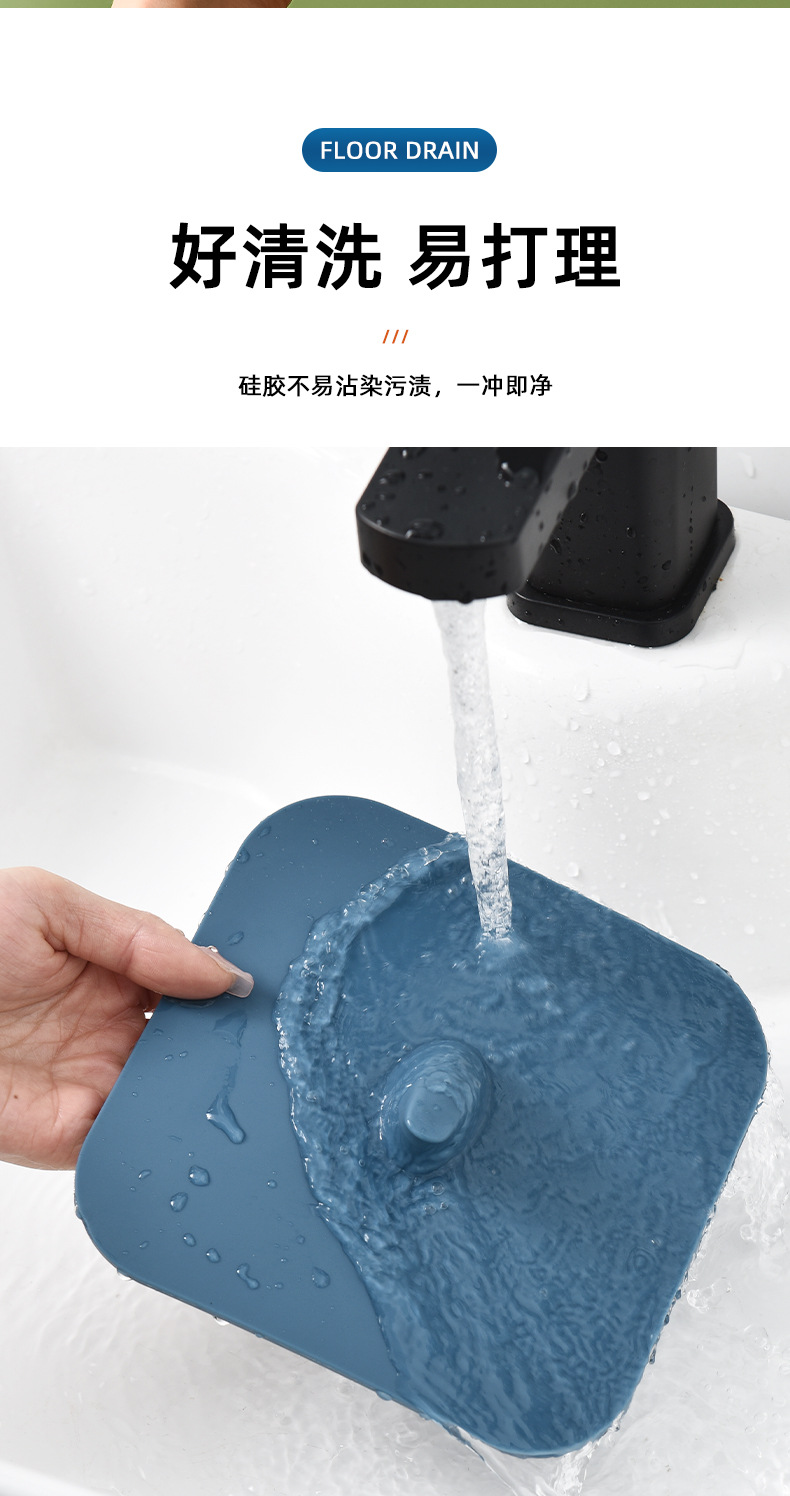 8552地漏防臭器硅胶垫厕所下水道反味除臭神器卫生间防返臭封闭盖堵口详情8