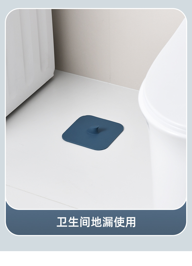 8552地漏防臭器硅胶垫厕所下水道反味除臭神器卫生间防返臭封闭盖堵口详情14