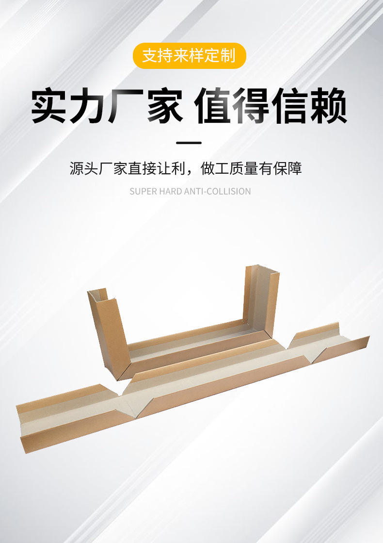 U型_01.jpg