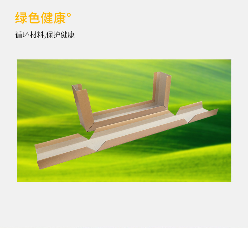 U型_07.jpg