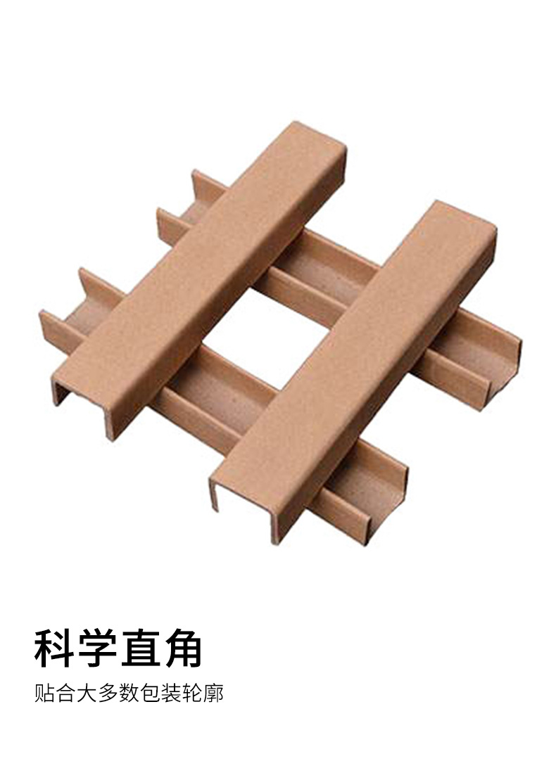 U型_10.jpg