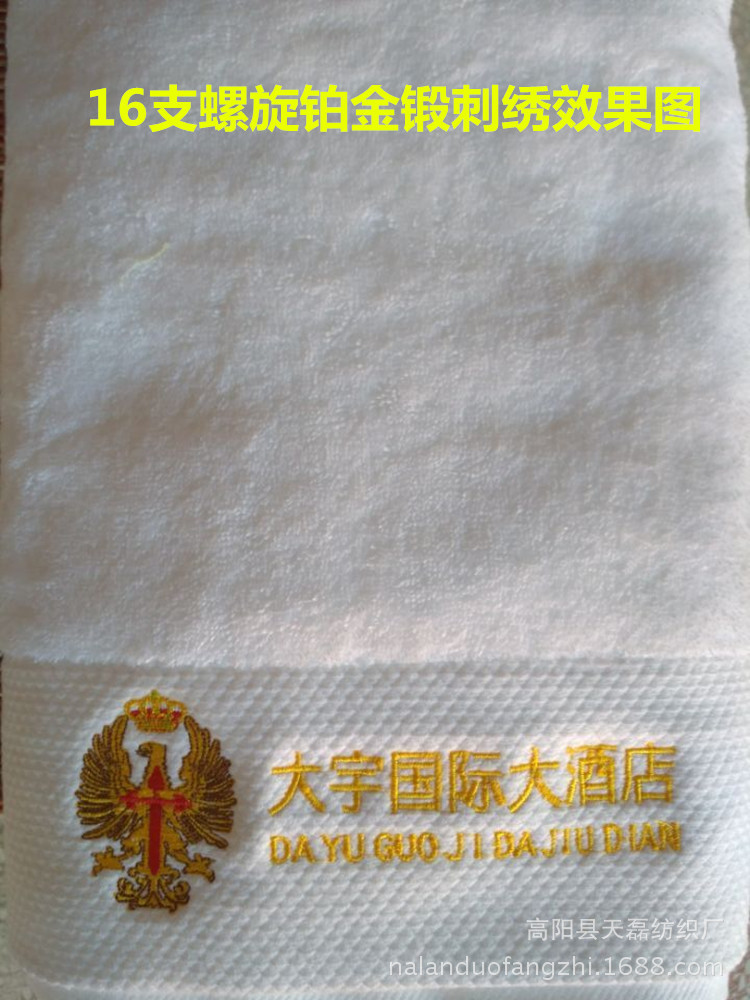16螺旋
