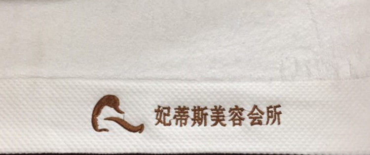 刺绣