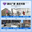 缩略图 2