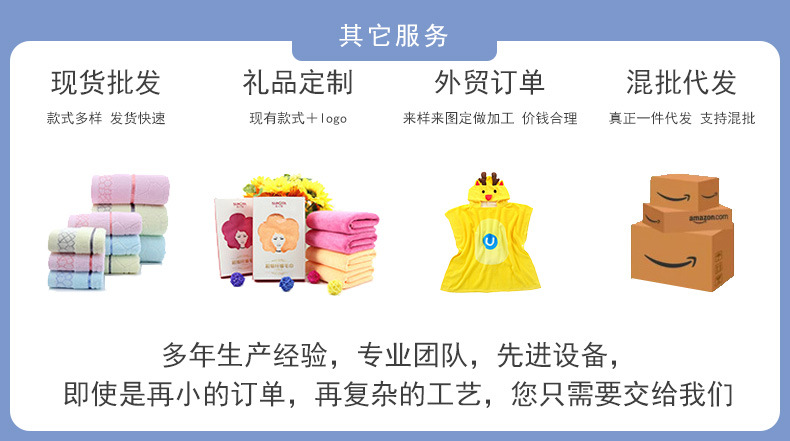 003温馨提示BB.jpg
