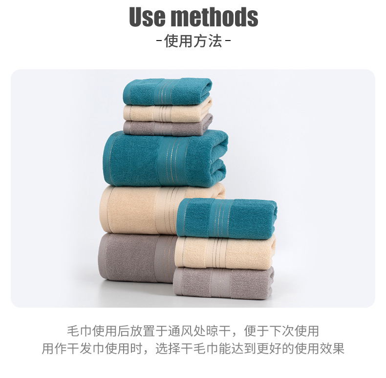 纯棉金丝缎毛巾详情_10.jpg