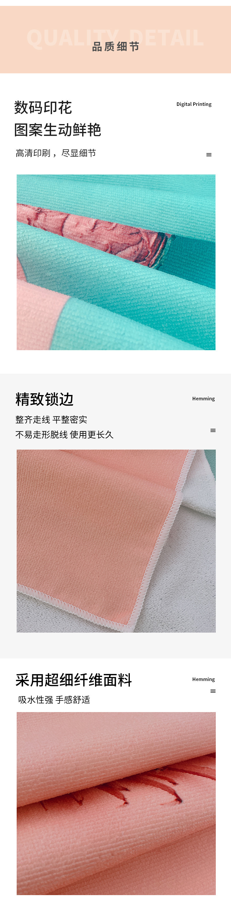 沙滩巾_04.jpg