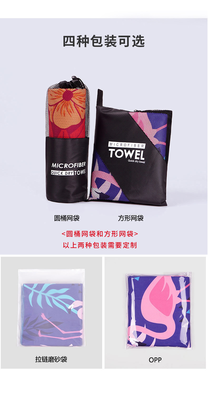 沙滩巾_08.jpg