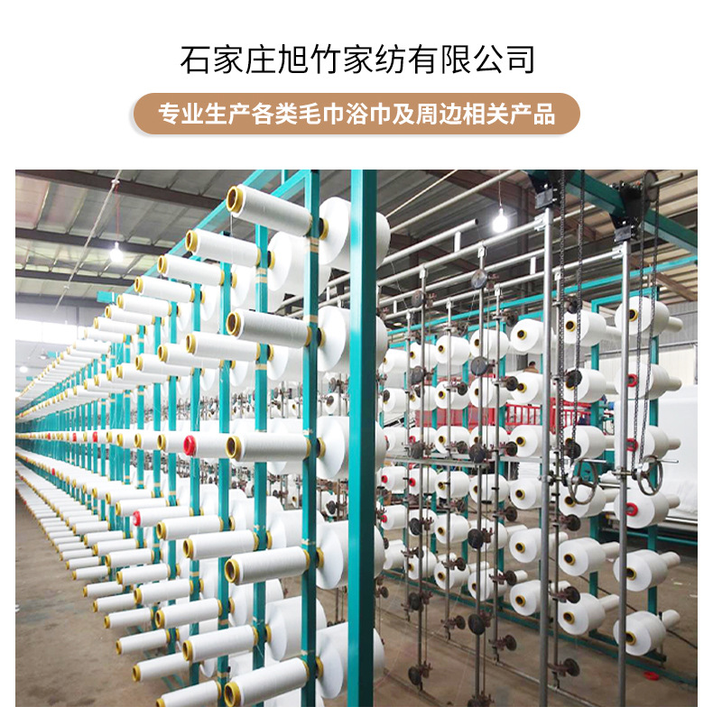 珊瑚绒浴巾-详情_02.jpg