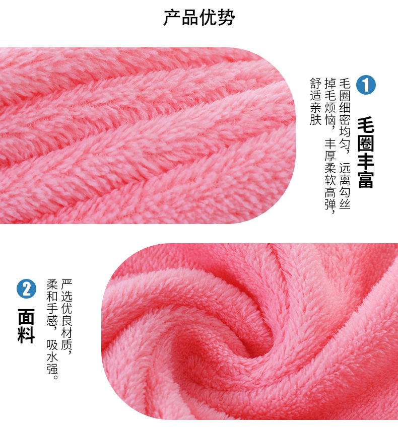 珊瑚绒方巾