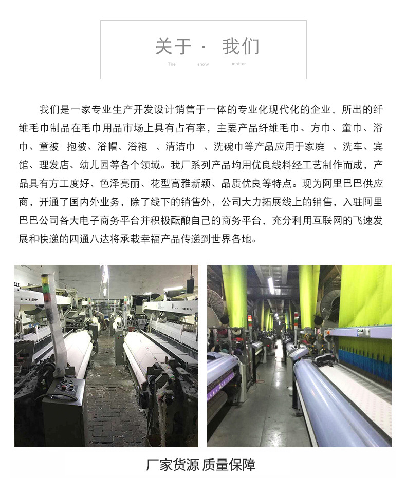 珊瑚绒方巾
