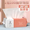 缩略图 5