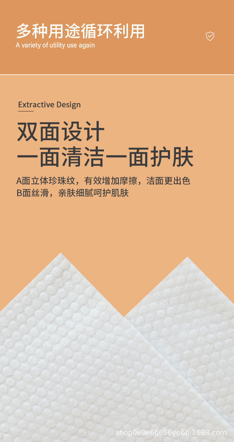 橙色的详情_09.jpg