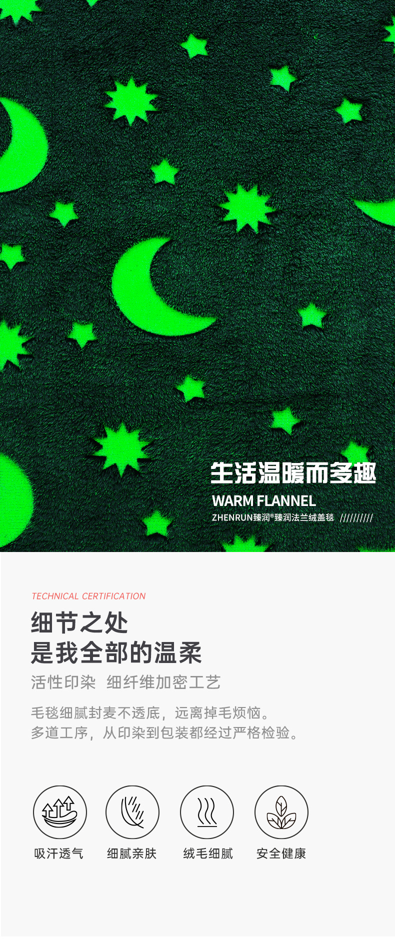 臻润-2_05.jpg