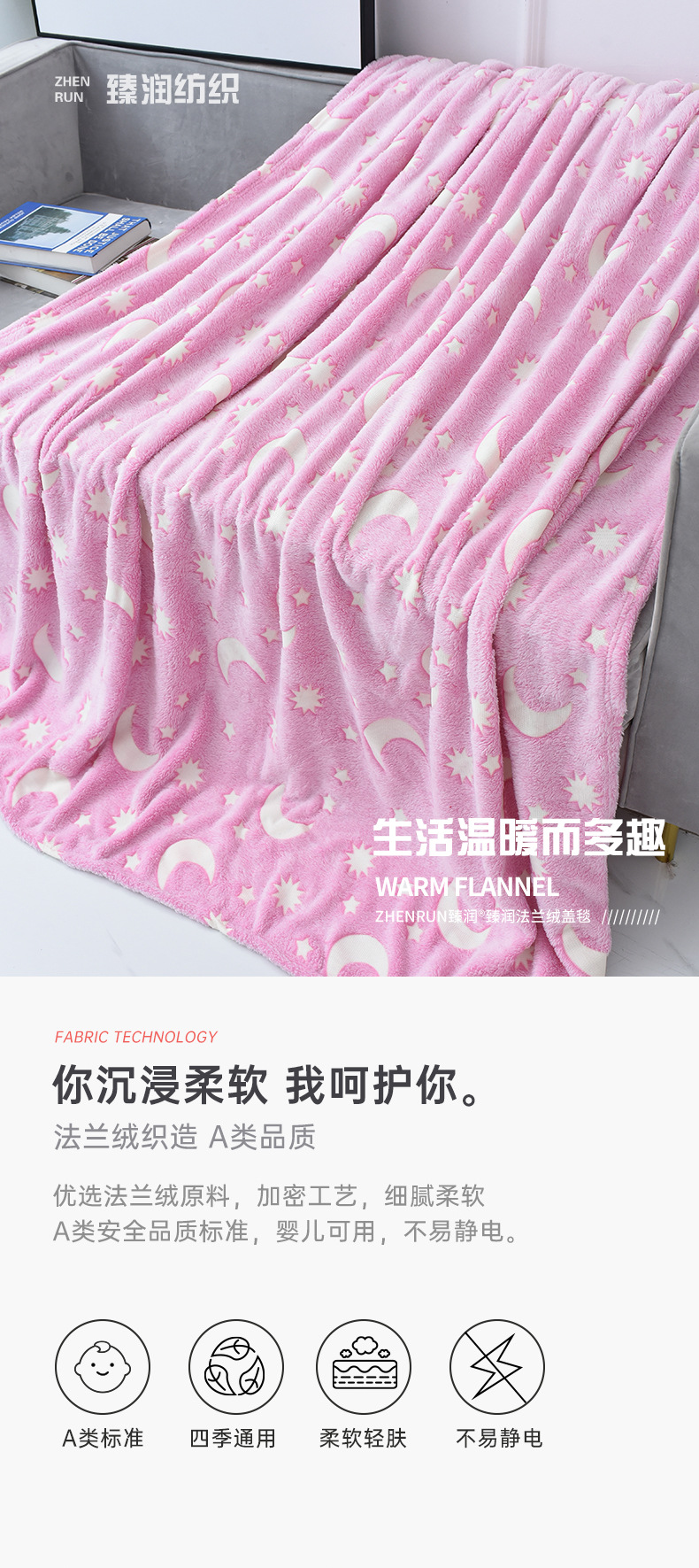 臻润-2_03.jpg