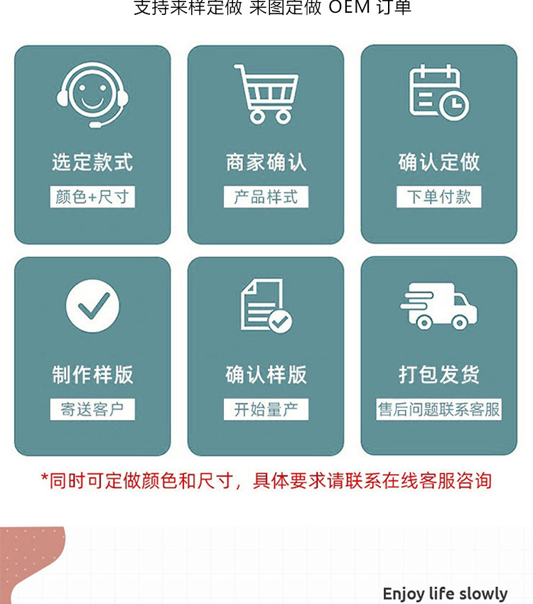 定制_06