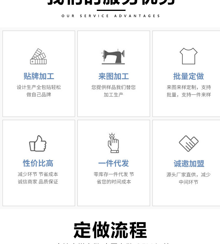 定制_05