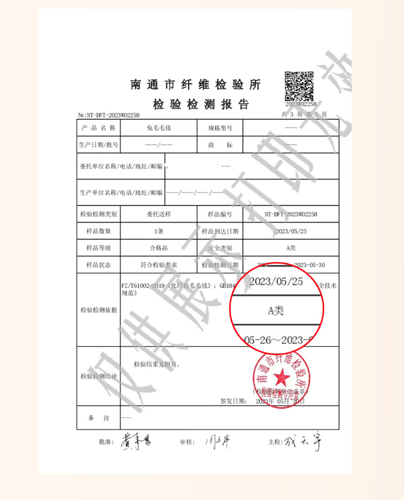 水波纹丁香紫详情_06.jpg