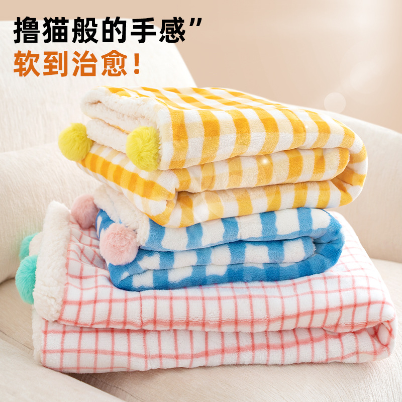 毯子呀