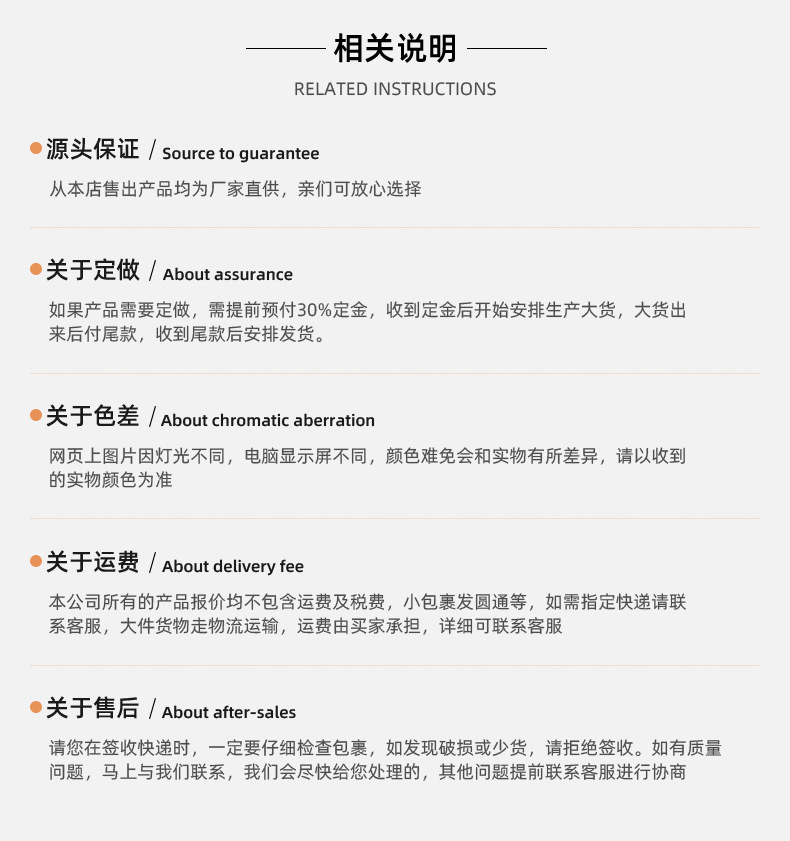 绍兴颂迈家纺有限公司-详情页_12