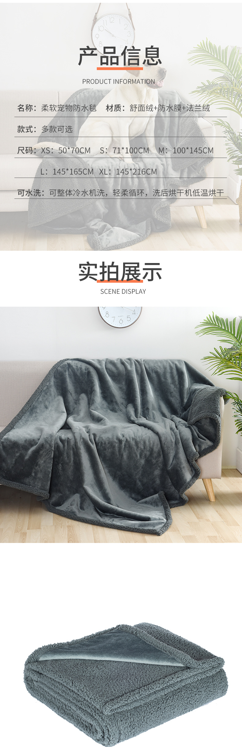 防水垫_04.jpg