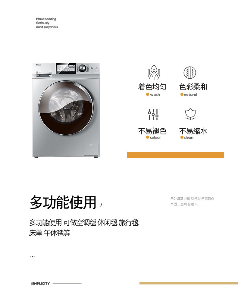 天蓝色_13