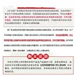 缩略图 4