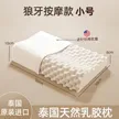 缩略图 6
