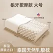 缩略图 3