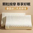 缩略图 4