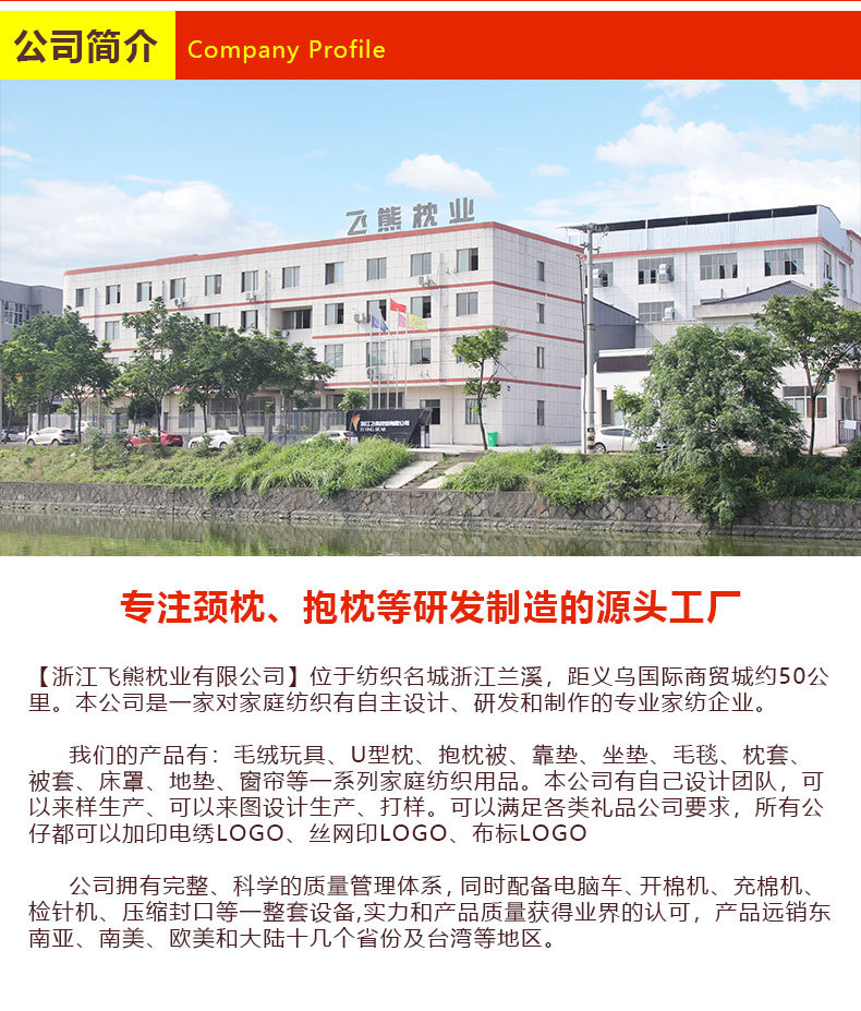 郑金勇详情公司介绍物流下单详情部分-红底版_03.jpg