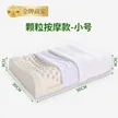 缩略图 2