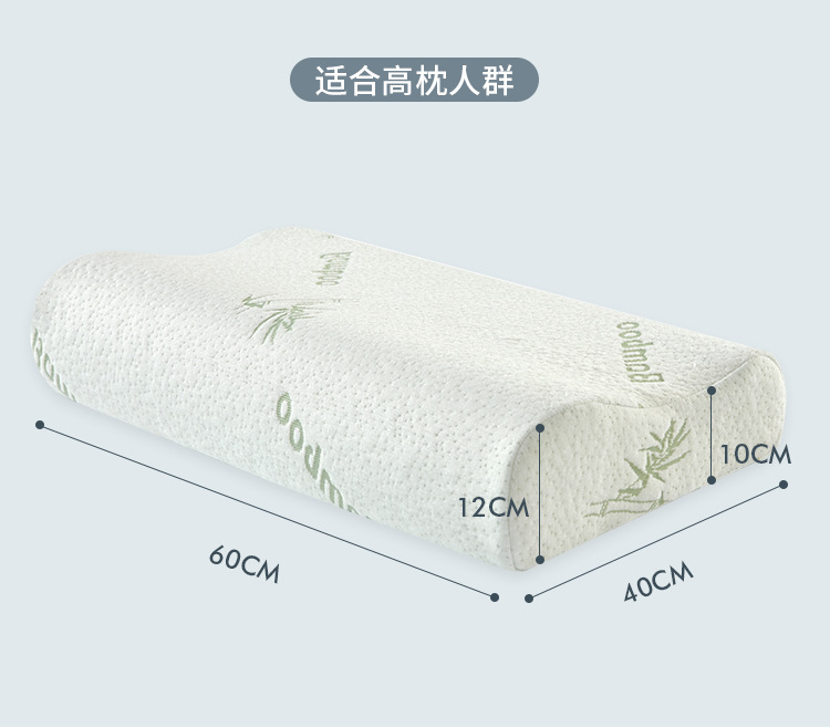 波浪枕-竹纤维_07