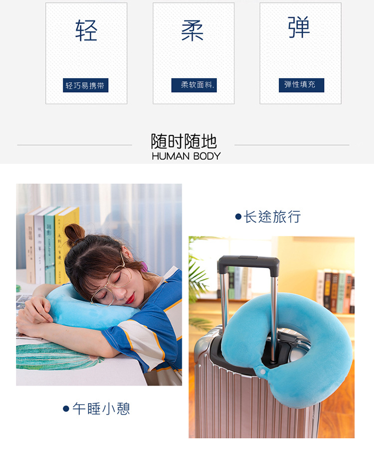 颈枕_04.jpg