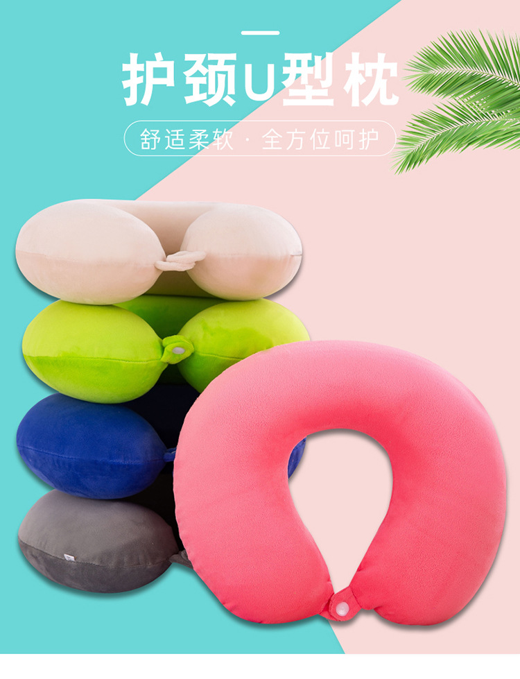 颈枕_01.jpg