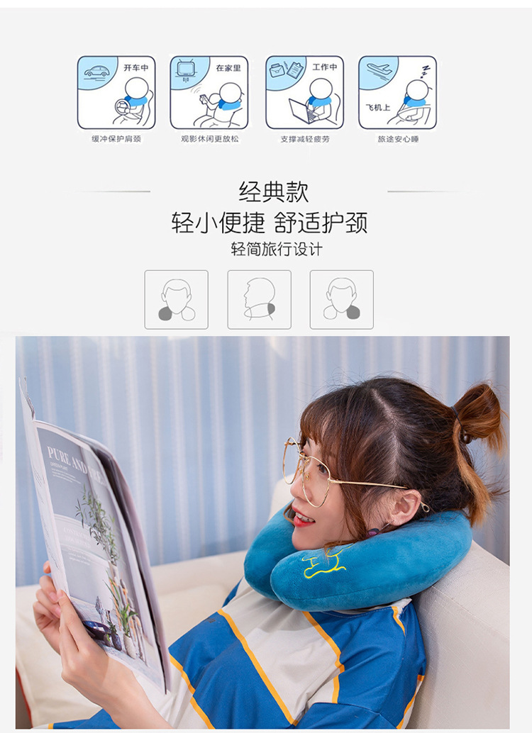 颈枕_03.jpg