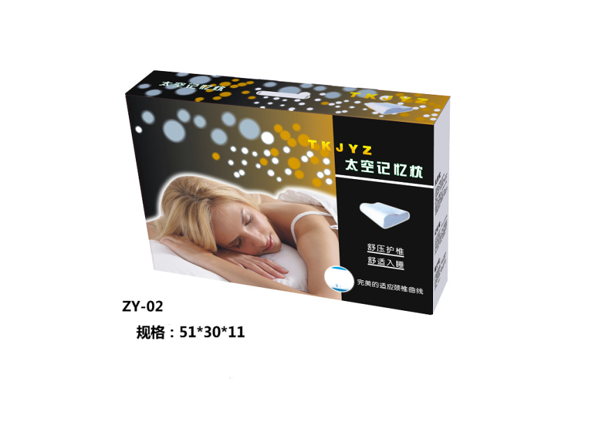 盒子2