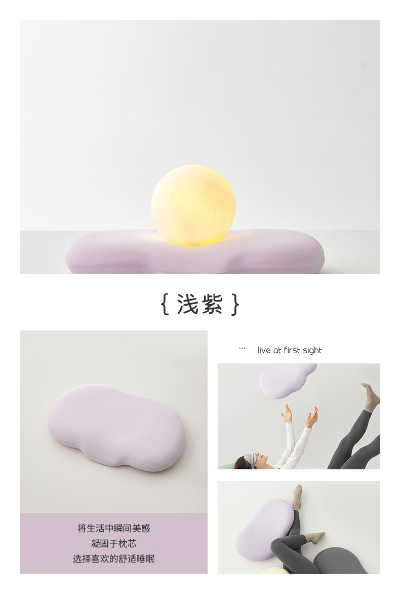 浅紫