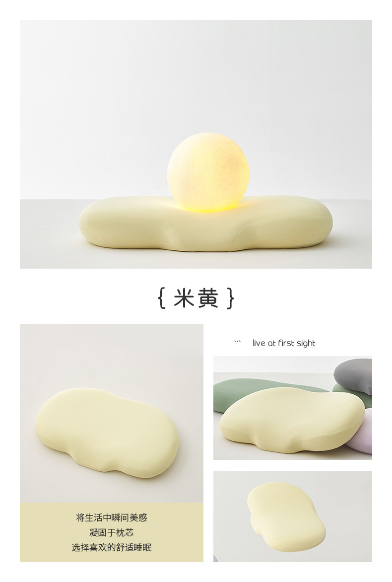 米黄