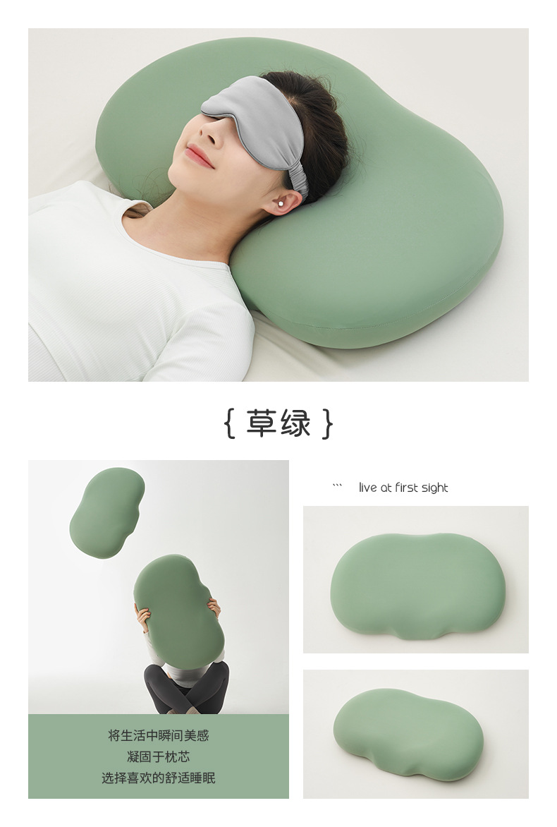 草绿