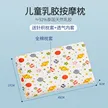缩略图 7