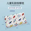 缩略图 6