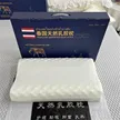 缩略图 2