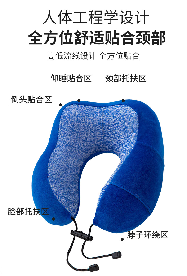 颈枕 (6).jpg
