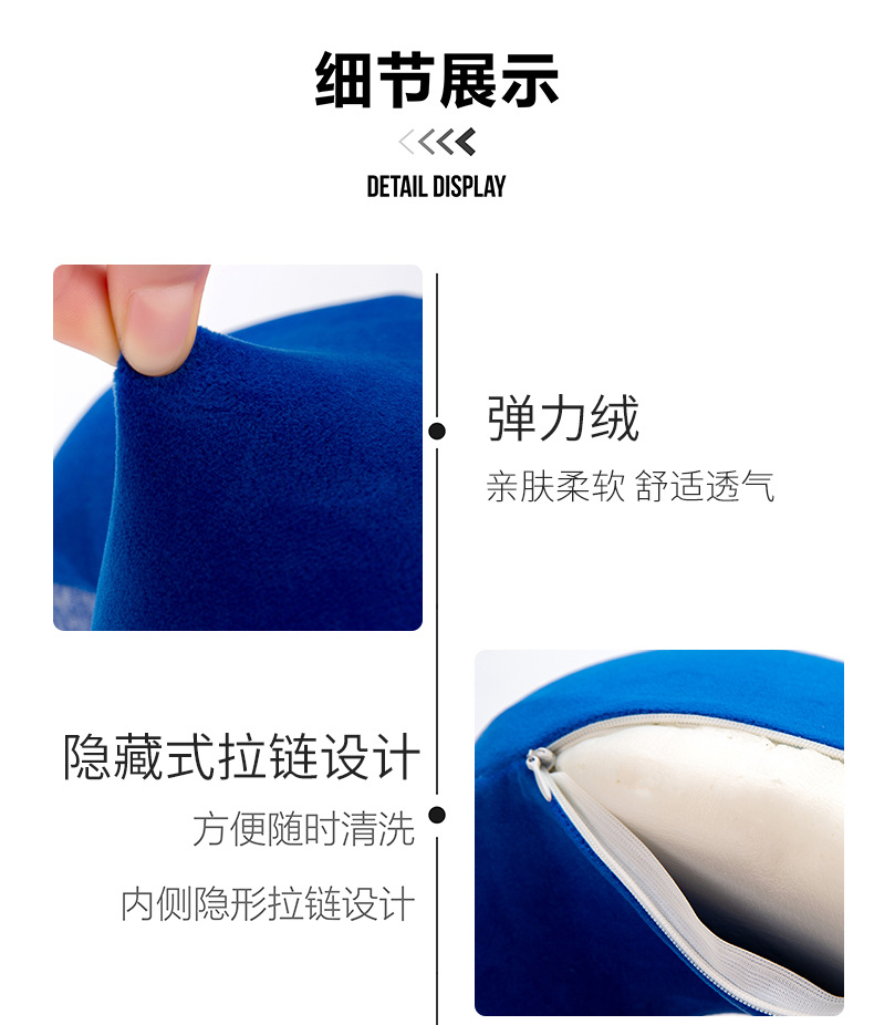 颈枕 (9).jpg
