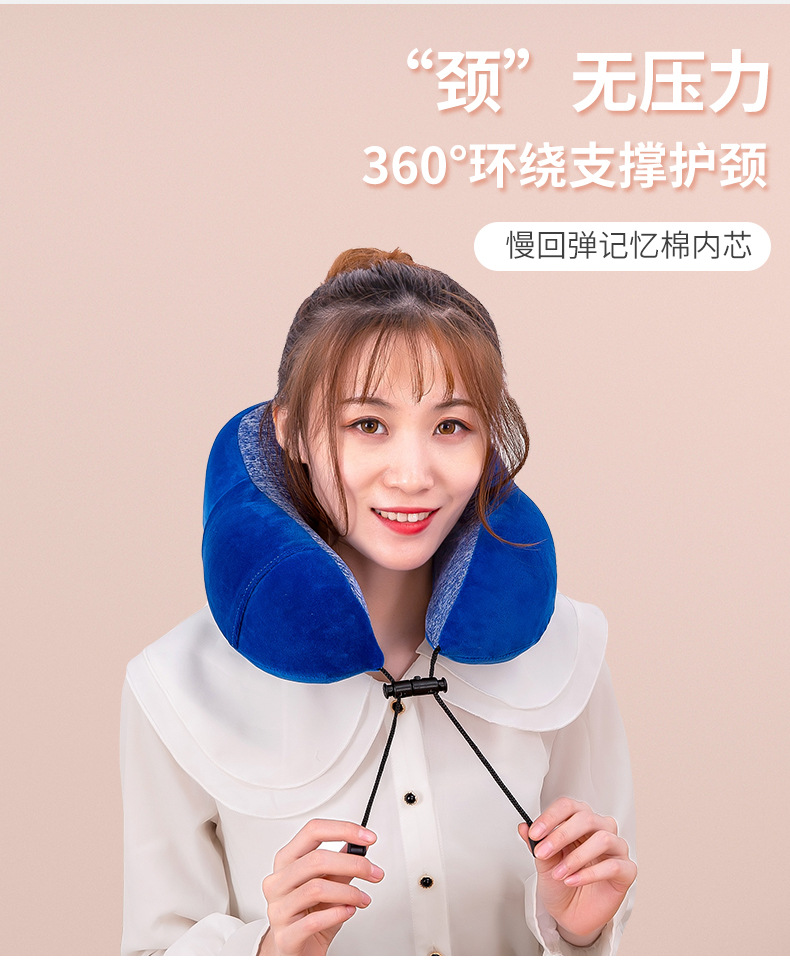 颈枕 (3).jpg