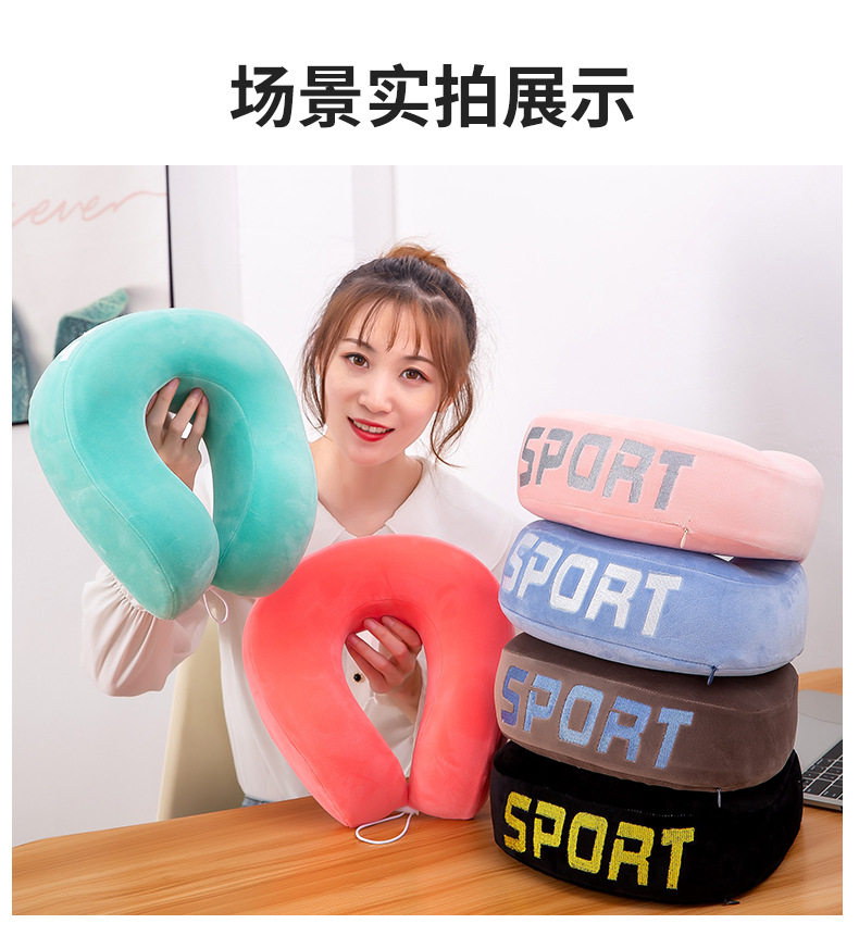 颈枕 (14).jpg