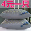 缩略图 2