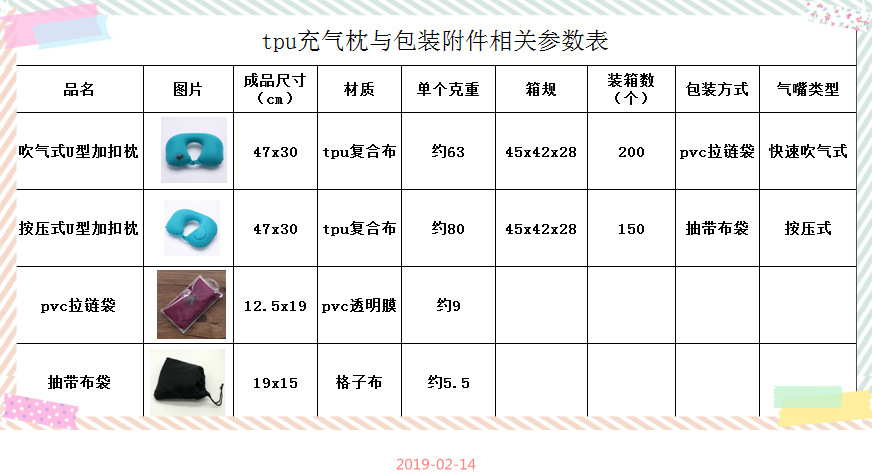 微信图片_20190214151514.png