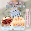 缩略图 3